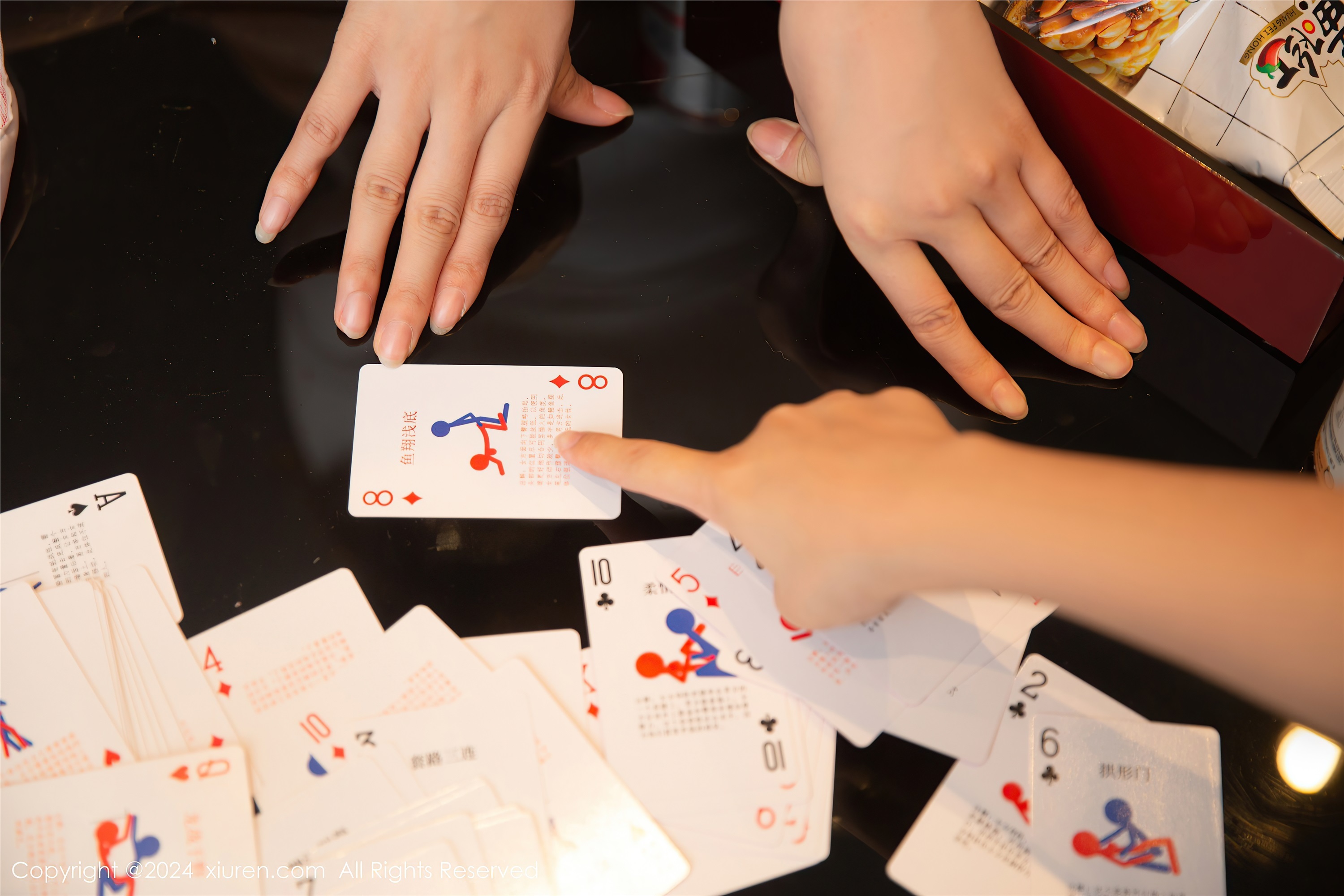 Xiuren秀人网 2024.01.04 NO.7911 绮里嘉ula